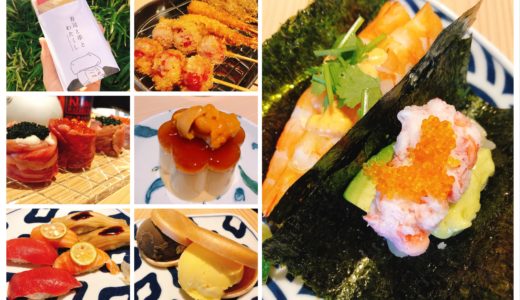 (栄)寿司と串とわたくしが12月10日にオープン！個性的なお寿司メニューや串揚げを楽しめるお店