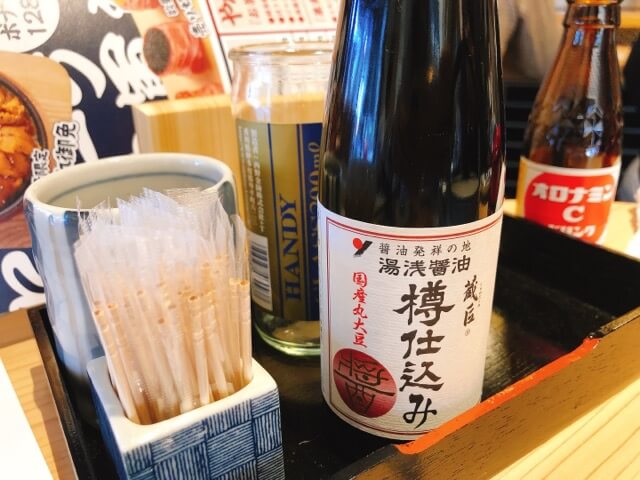 寿司と串とわたくし　醤油