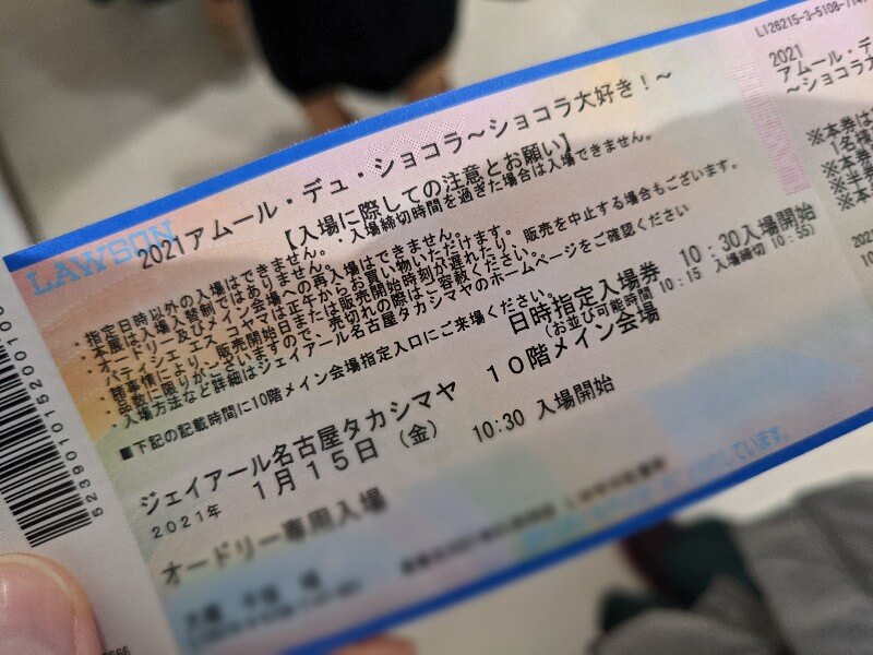 21年体験レポ オードリーはどれくらい混む 事前予約でスムーズ 商品ラインナップは 名古屋グルメ ぱるとよ