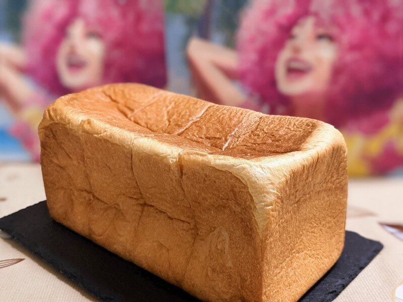 なんていい日だの食パン
