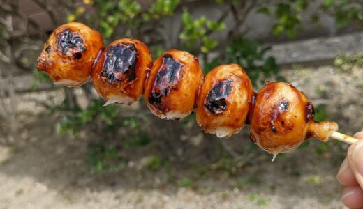 【激安団子】守山区の『だんごやすずき』の魅力！土日限定営業。