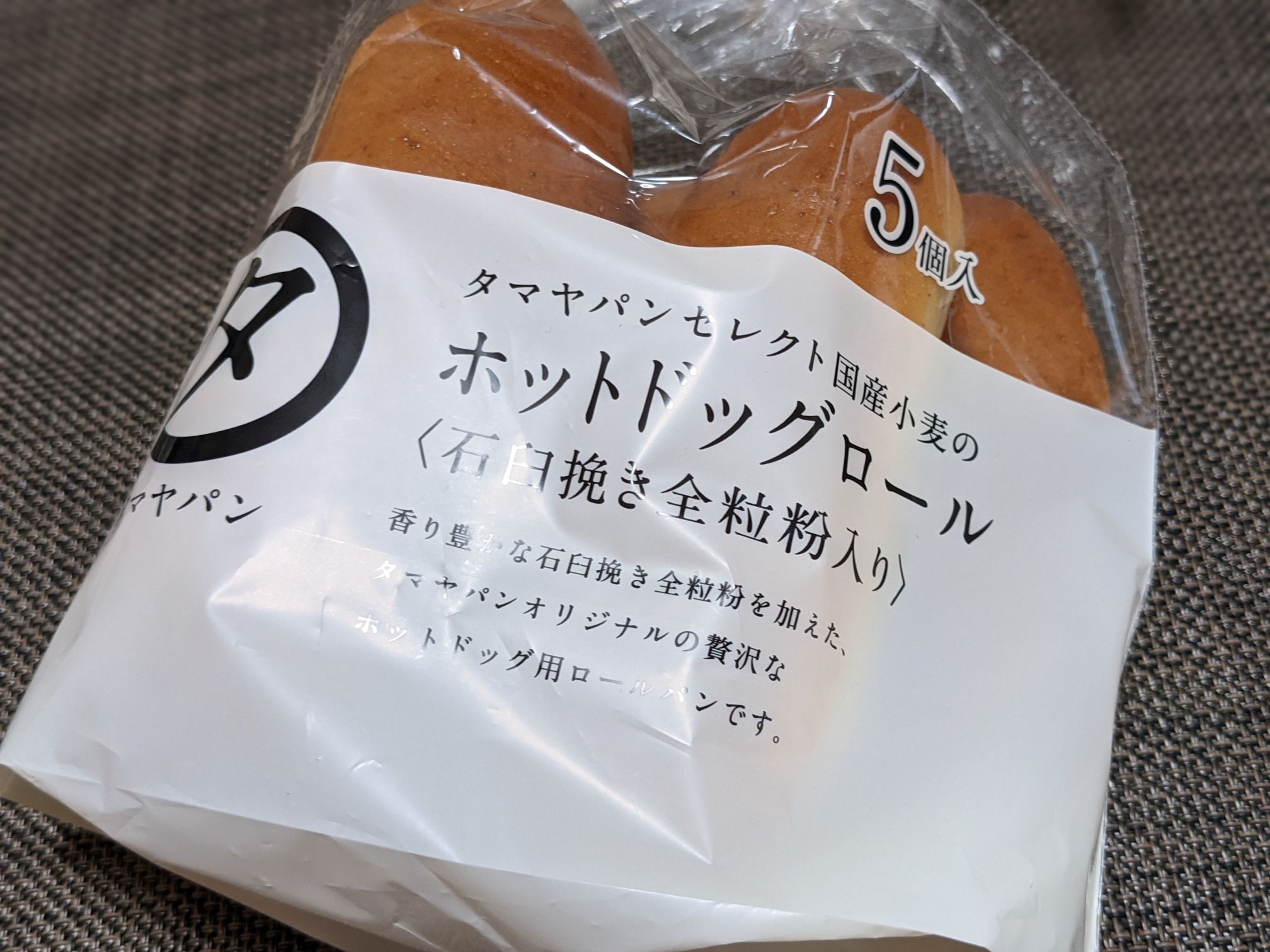 サポーレのパン