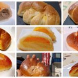 名古屋のクリームパンの美味しいお店まとめ『９店』