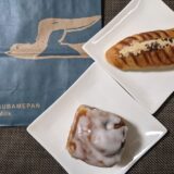 (名駅)天然酵母の食パン専門店「つばめパン&MILK」のシナモンロールが美味しい！