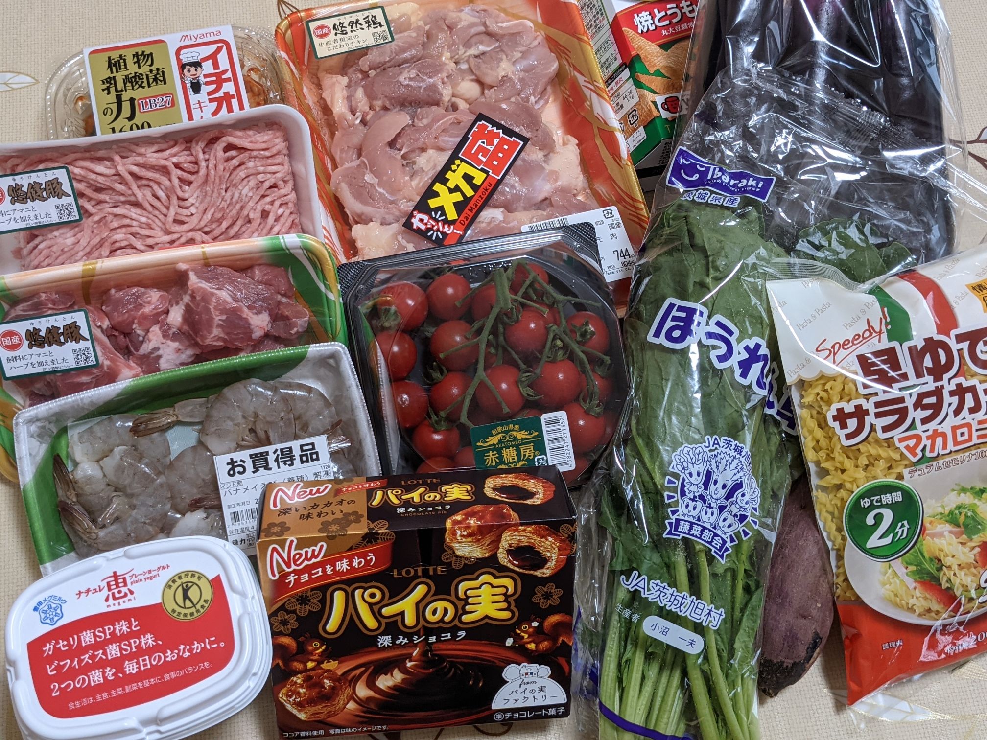 MAGAドン・キホーテUNY納屋橋店でお値打ちにいいものをゲット 