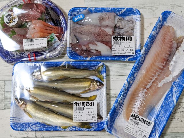 名古屋初上陸 魚介が豊富なスーパー アルビス 野菜も肉も安いよ 名古屋グルメ ぱるとよ