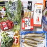 名古屋初上陸！魚介が豊富なスーパー「アルビス」！野菜も肉も安いよ。