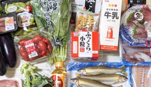 名古屋初上陸！魚介が豊富なスーパー「アルビス」！野菜も肉も安いよ。