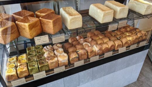 (大治)UZOU BREAD&COFFEEのキューブパンが可愛い！