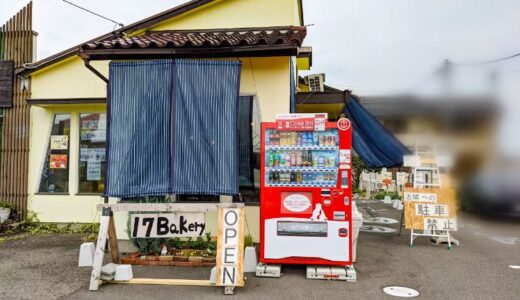 稲沢市【イナベーカリー】の魅力！駐車場、営業時間、混み具合など！マヌルパン説明あり