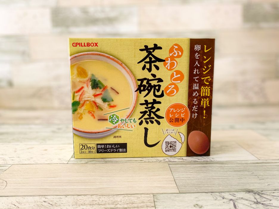 コストコ 茶碗蒸し が１食５０円の破格の安さ 失敗しない作り方 アレンジレシピも解説 名古屋グルメ ぱるとよ