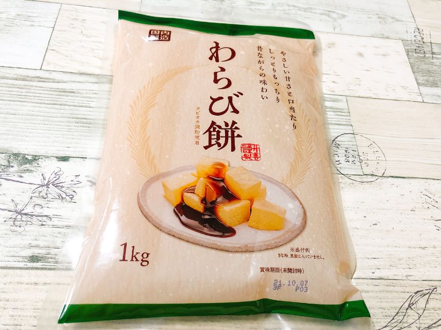 餅子様専用ページ