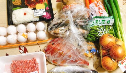 東区「スーパーヤマト」は激安に買えるお店！野菜・魚・肉・弁当も安い