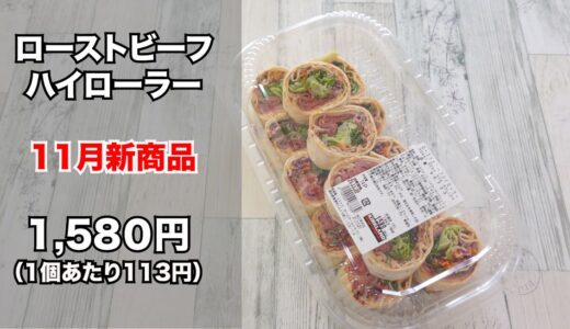 コストコ 銀鮭 はめちゃウマ コスパも最高でお得すぎる 美味しい焼き方 冷凍保存方法も解説 名古屋グルメ ぱるとよ コストコ 銀鮭 はめちゃウマ コスパも最高でお得すぎる 美味しい焼き方 冷凍保存方法も解説 名古屋グルメ ぱるとよ