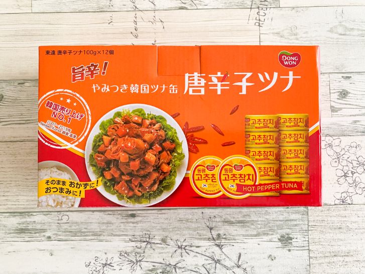 コストコ 東遠 唐辛子ツナ缶 はリピ買い決定 使い方やアレンジレシピも紹介 名古屋グルメ ぱるとよ コストコ 東遠 唐辛子ツナ缶 はリピ買い決定 使い方やアレンジレシピも紹介 名古屋グルメ ぱるとよ