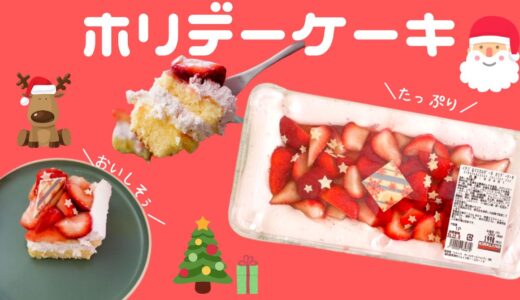 コストコ パルメザンセサミクリスプ は新商品 味やアレンジレシピも紹介 名古屋グルメ ぱるとよ