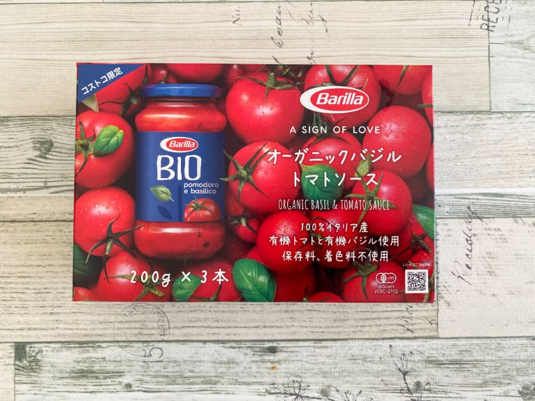 コストコ オーガニックバジルトマトソース は絶品 原材料にもこだわった有機商品 名古屋グルメ ぱるとよ