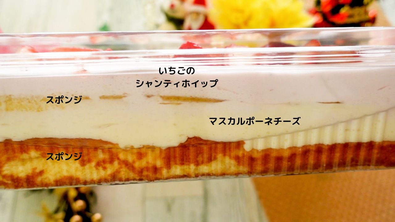 コストコ新商品 ホリデーケーキ は激うま 切り方 冷凍保存方法も解説 名古屋グルメ ぱるとよ