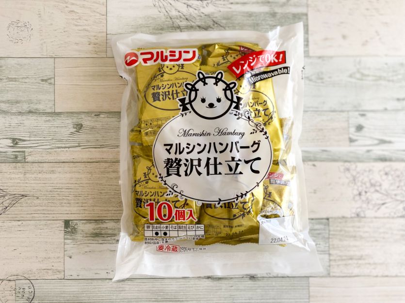 新商品 コストコ マルシンハンバーグ 贅沢仕立て は1個100円とリーズナブル お弁当にちょうどいいサイズが嬉しい 名古屋グルメ ぱるとよ